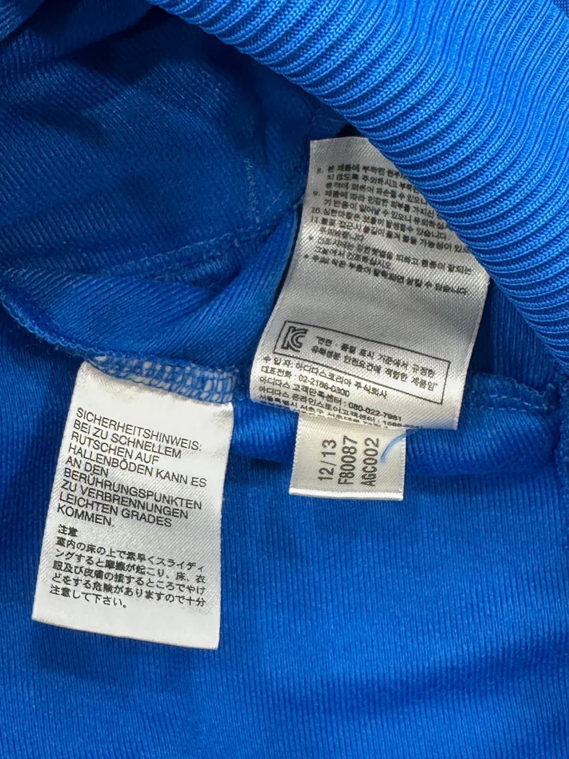 아디다스 구형 파이어버드 져지S 상품이미지7