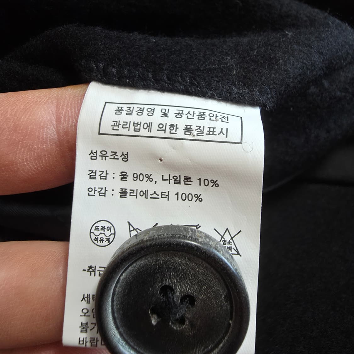 (M)로파이 싱글 울 코트  상품이미지4