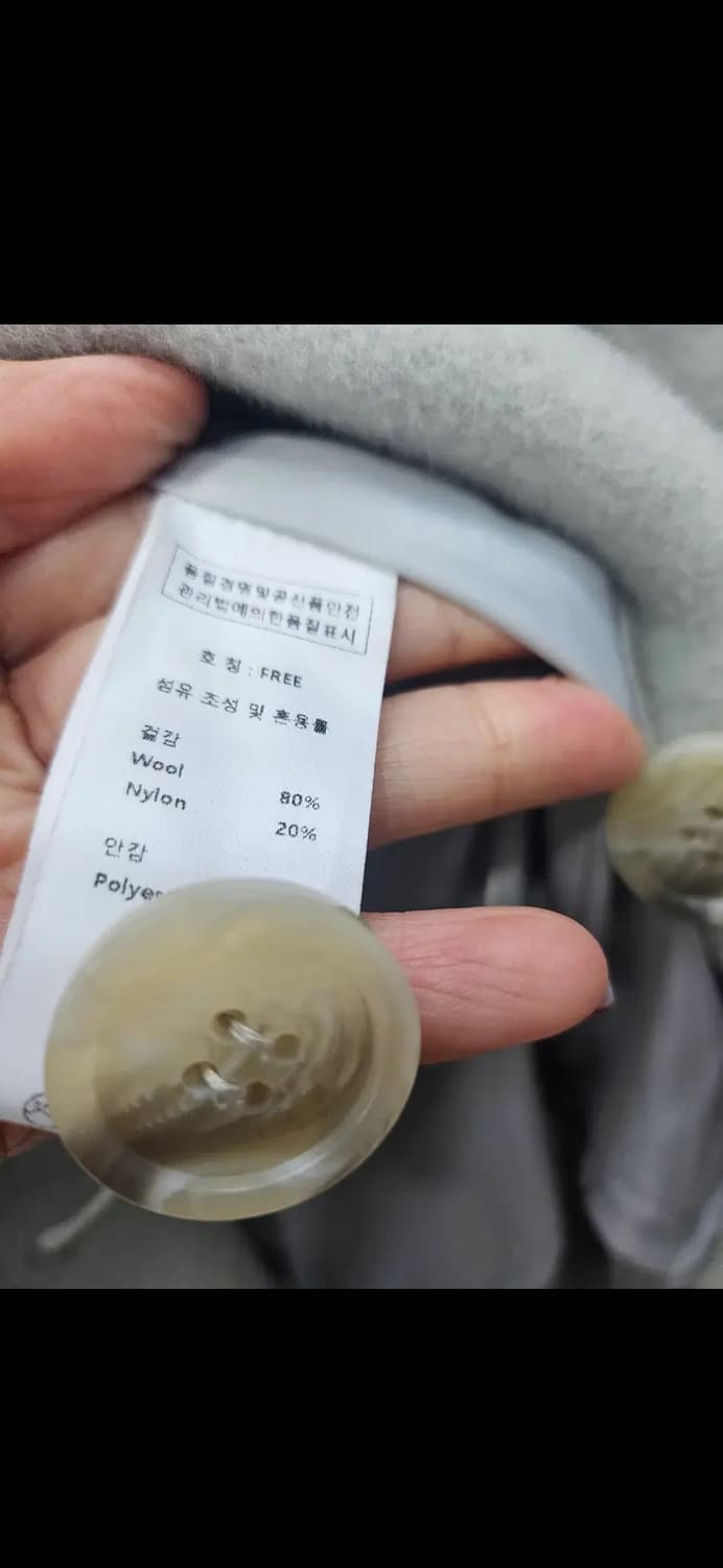 문트 민트 울 로브 롱코트 상품이미지3