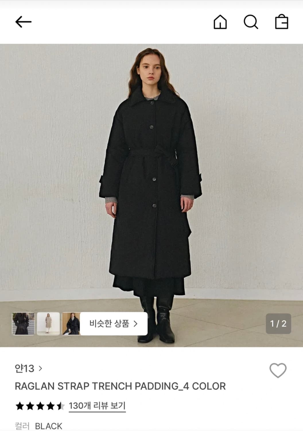 얀13 래글런 스트랩 트렌치 패딩 블랙 상품이미지1