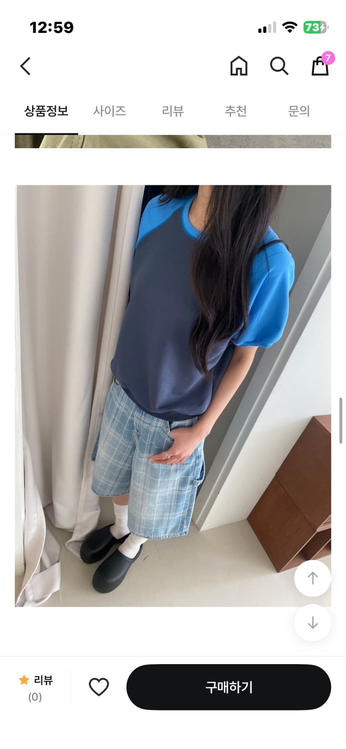 데일리쥬 애프터먼데이 에프터먼데이 나그랑 배색 반팔 맨투맨 반팔티 상품이미지2