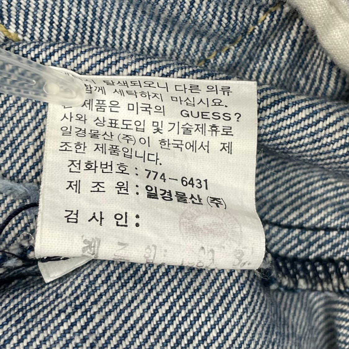 80s 게스 데님 청자켓 상품이미지9