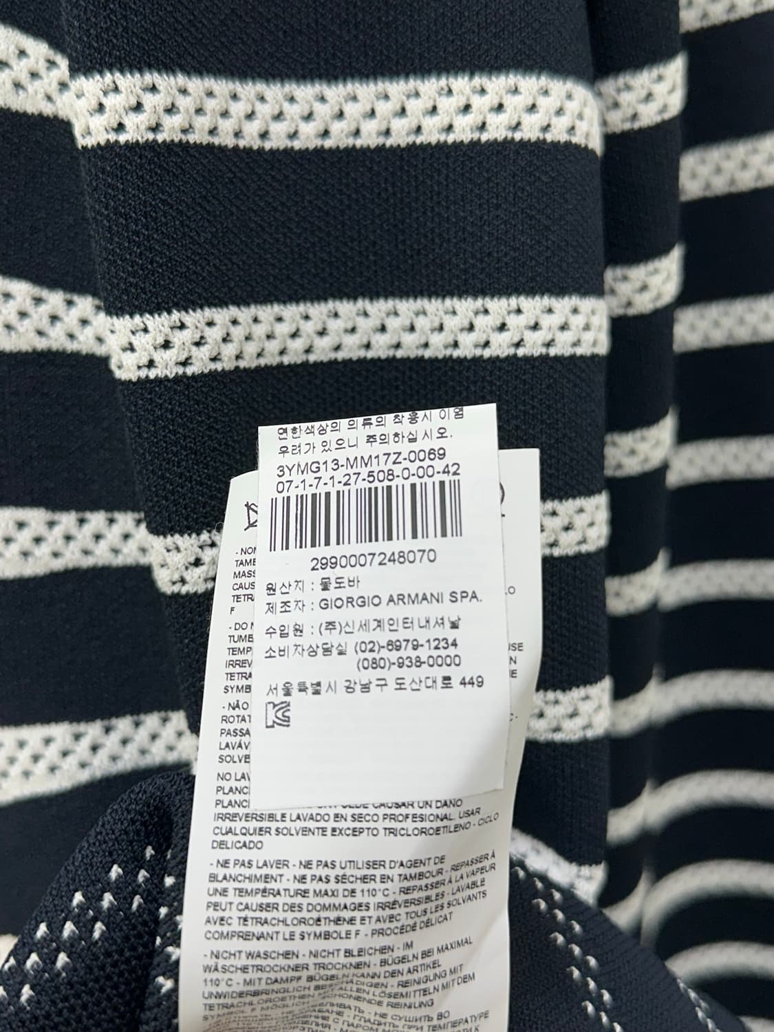 아르마니 꼴레지오니 자켓 상품이미지9