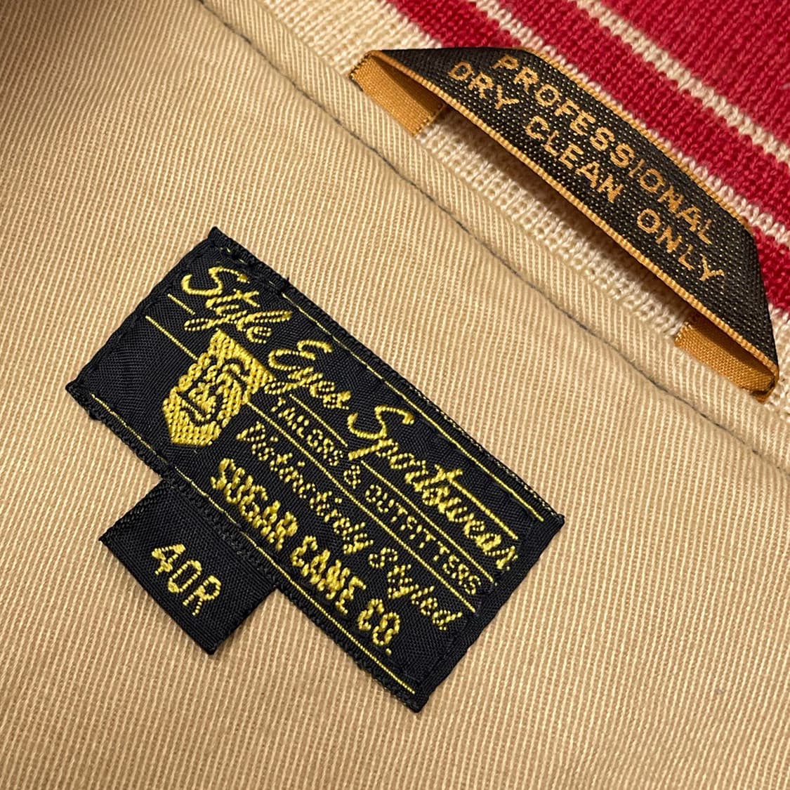 슈가케인 (Sugar Cane) 상품이미지9