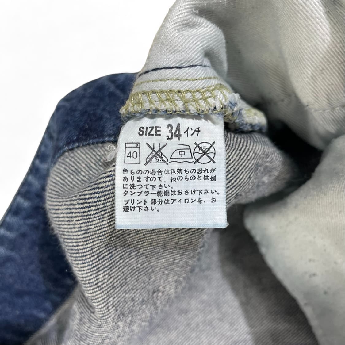 00‘s 리바이스 N3BP 7702 상품이미지9