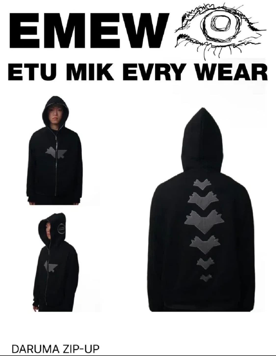 Etumik emew 후드집업 상품이미지2