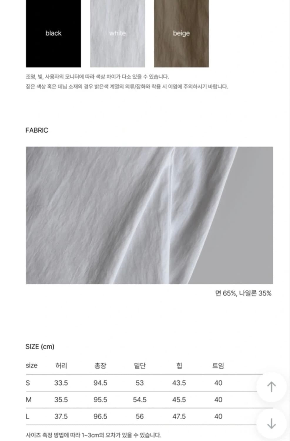 라룸 laroom 썸머 d링 롱스커트 블랙 상품이미지5