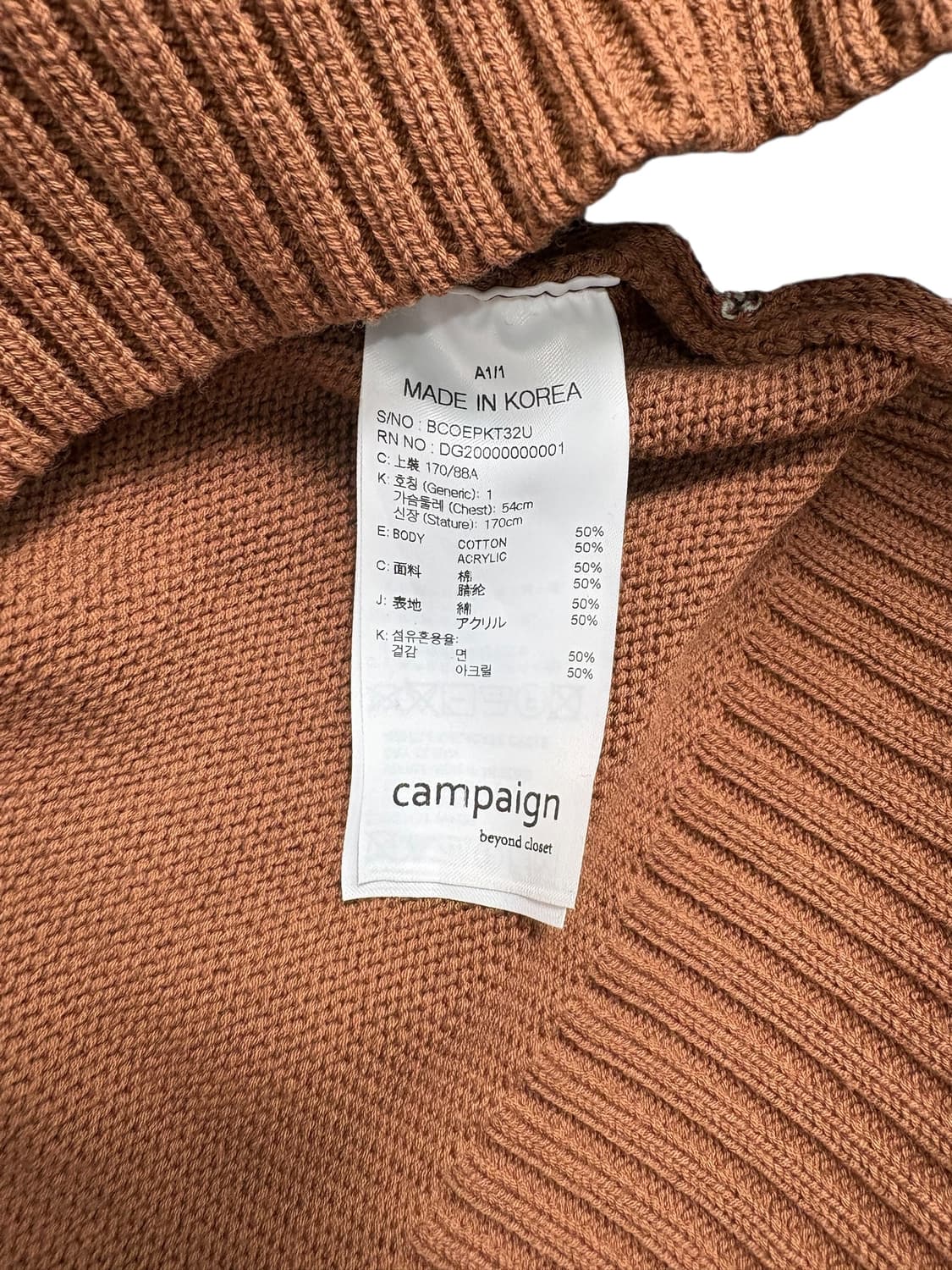 비욘드 클로젯 니트 상품이미지10