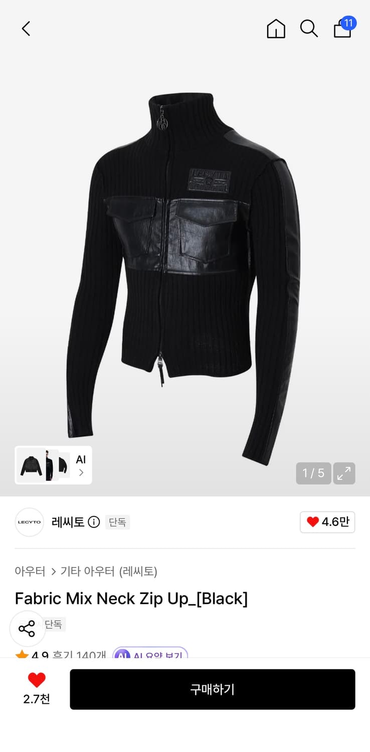 Lecyto Fabric Mix Neck Zip Up Black 상품이미지1