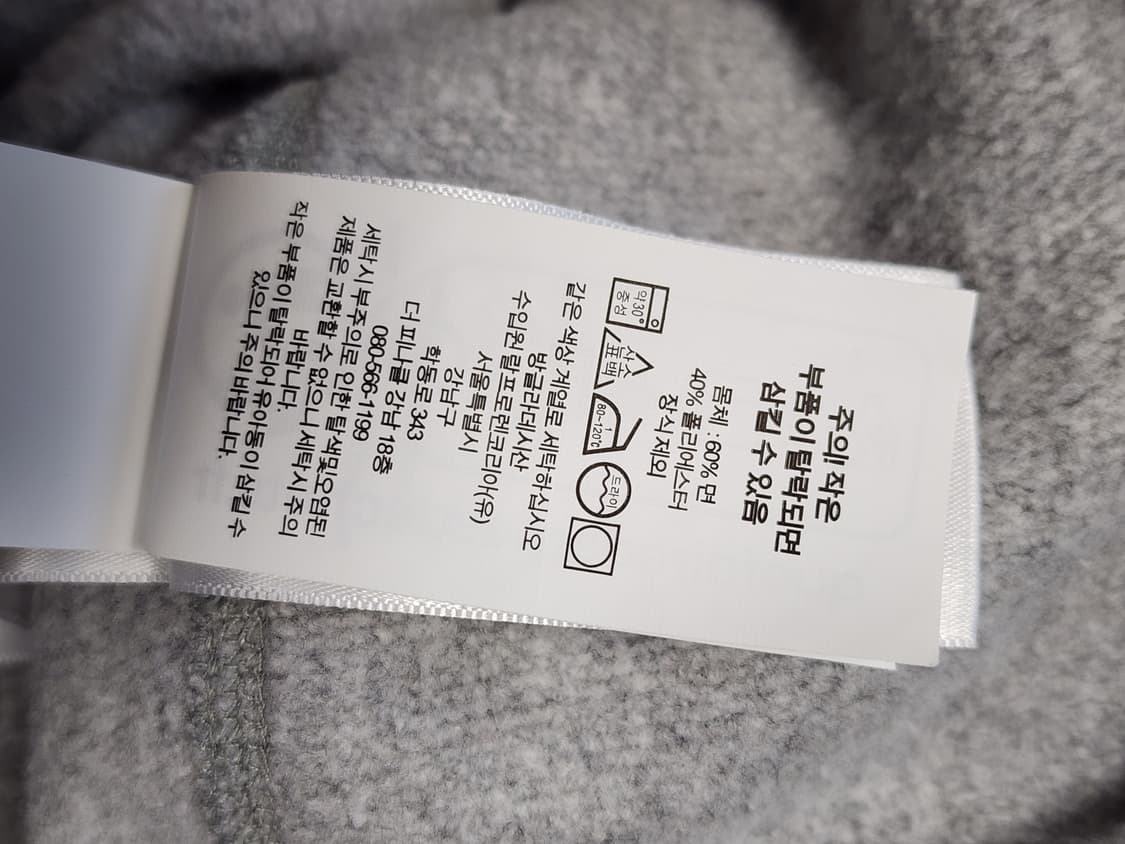 폴로 랄프로렌 RL 플리스 스웨트 셔츠 맨투맨 2XL 그레이 상품이미지8