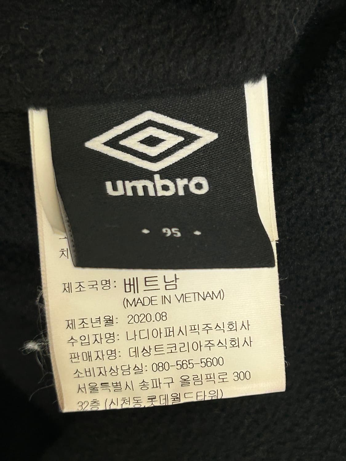 엄브로 블랙 체크 폴라텍 플리스 바람막이 집업 자켓 상품이미지10