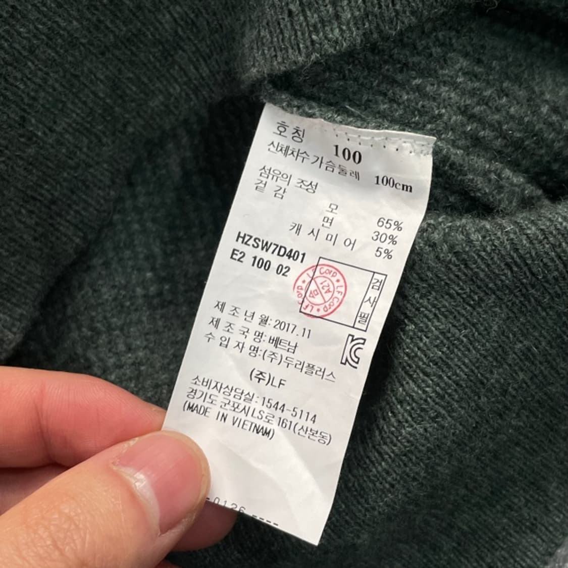 100 헤지스 니트 상품이미지4