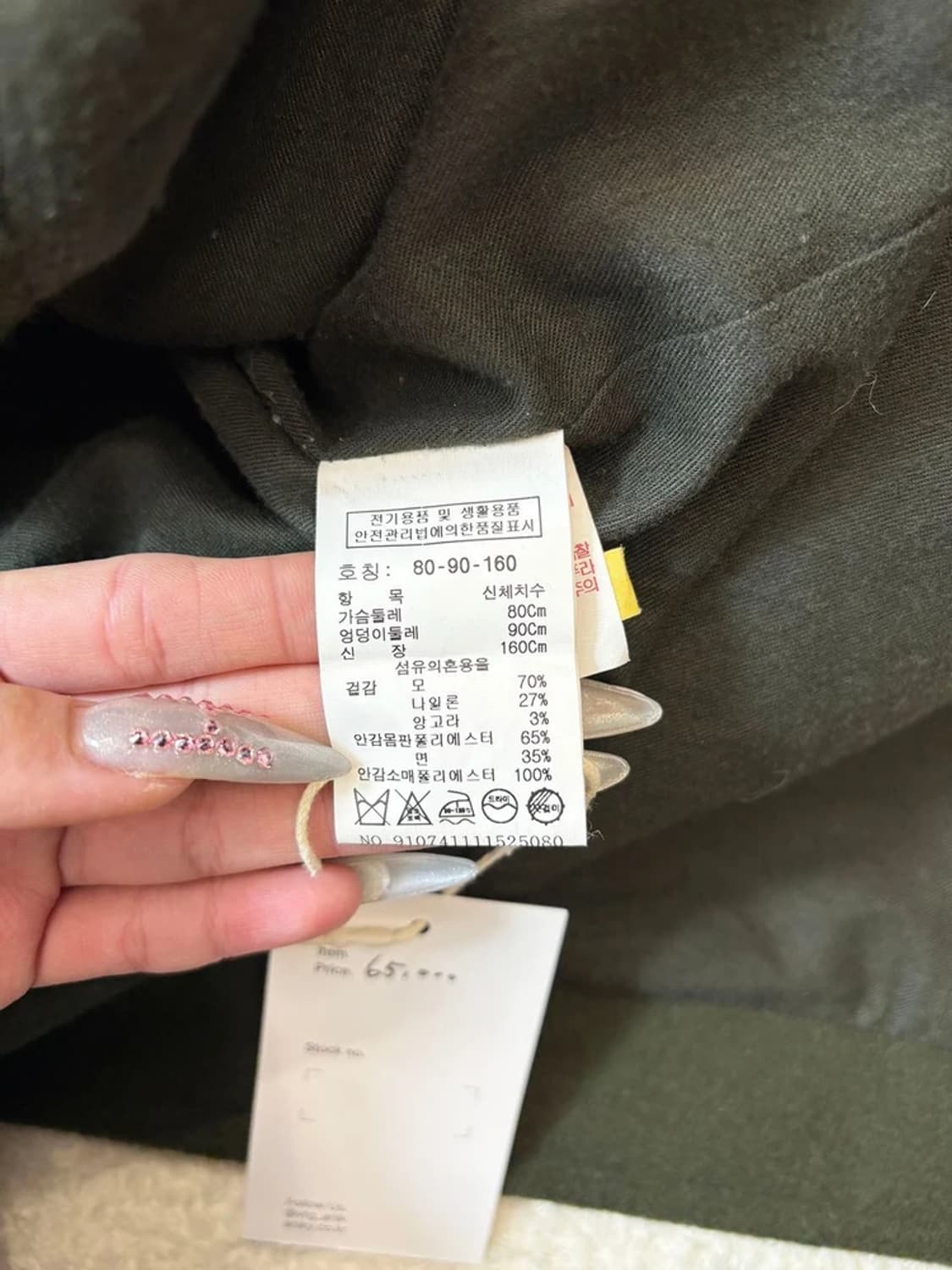 스튜디오톰보이 17ss 울 앙고라 더플 코트 PN6071 상품이미지8