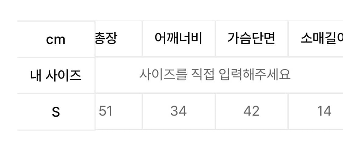 배드블러드 ADS 빈티지 브이넥 숏슬리브 슬림핏 반팔 - 네이비 상품이미지2
