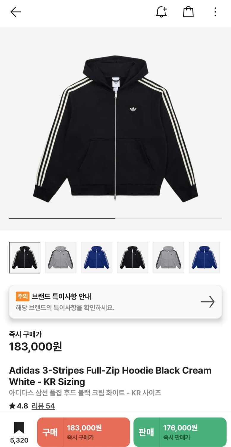 아디다스 풀집 후드 블랙 크림 화이트 후드집업 상품이미지1
