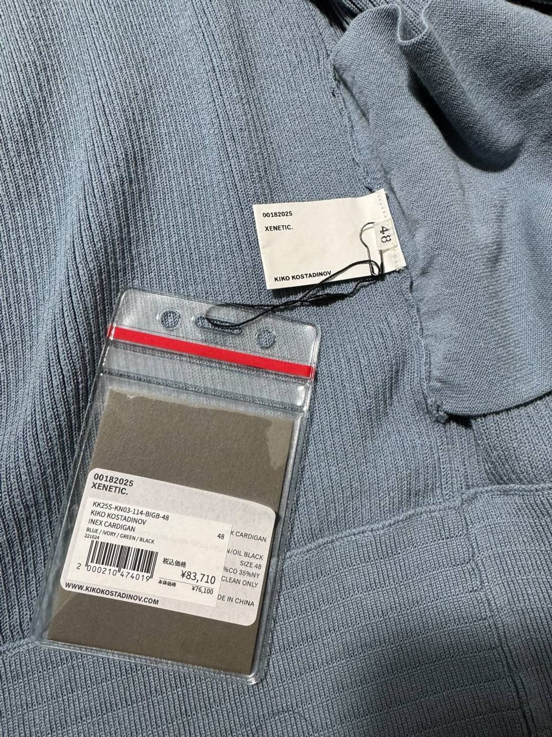 키코 코스타디노브 이넥스 가디건 상품이미지4