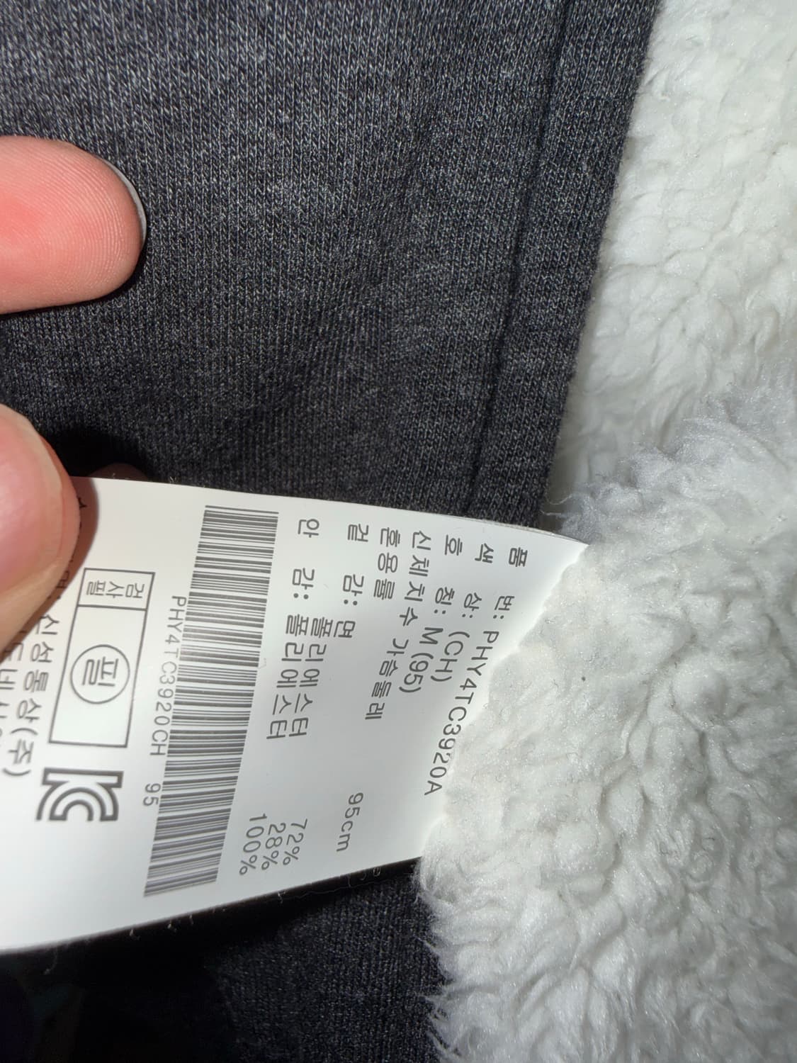 폴햄 후드집업 상품이미지3