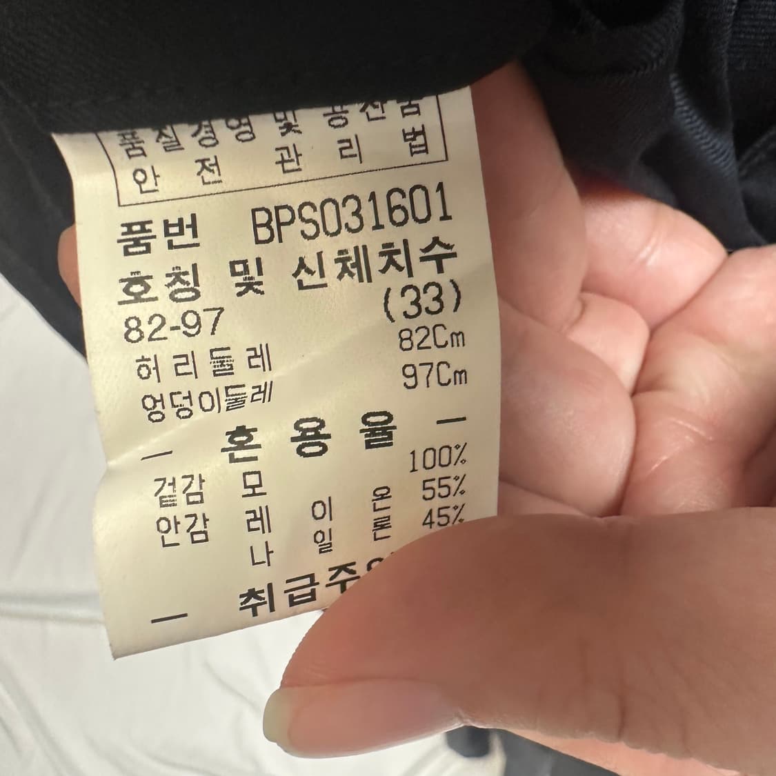 발망 블랙 울 와이드슬랙스 33 상품이미지4