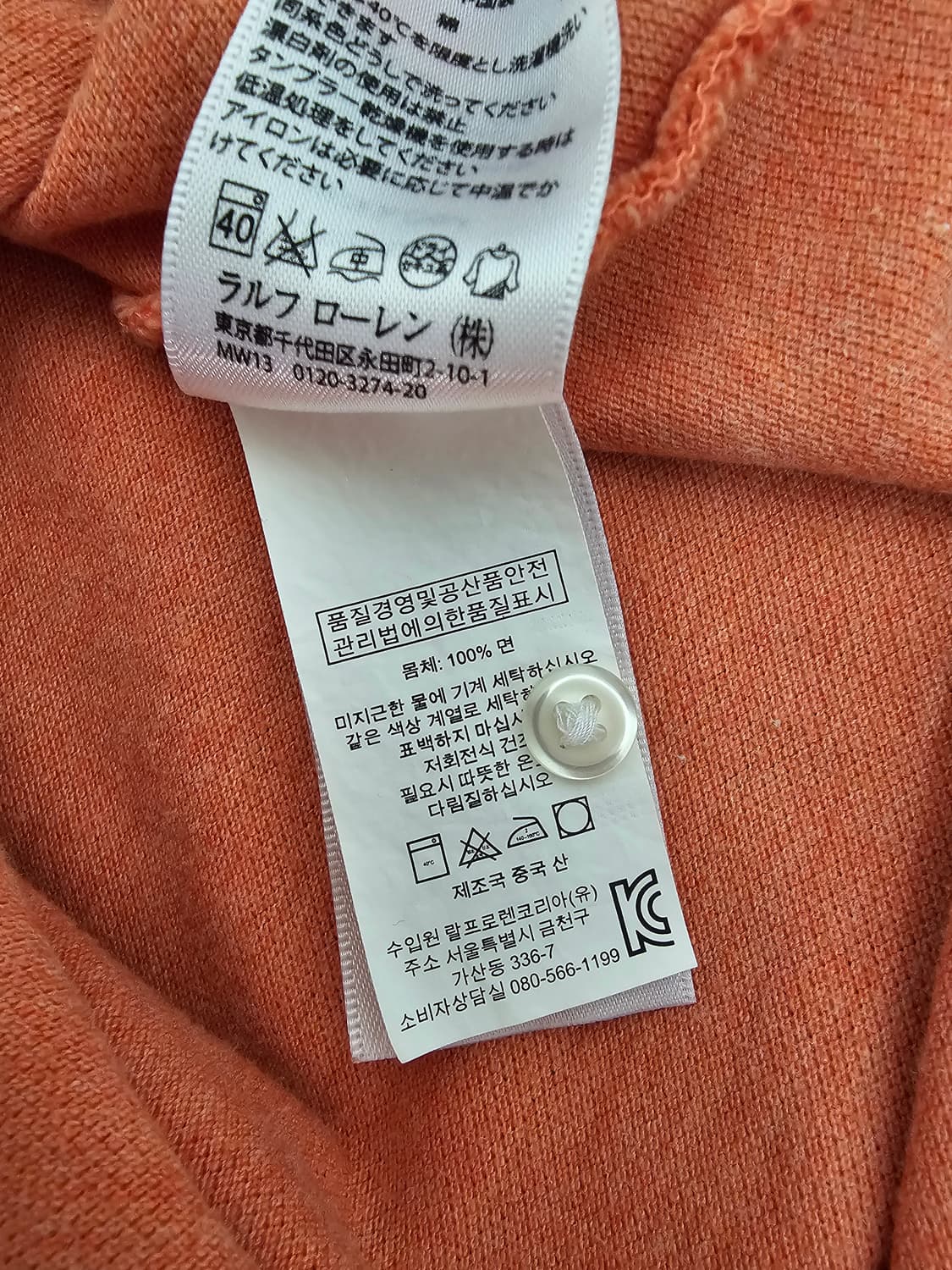 폴로랄프로렌 커스텀핏 반팔카라티 L 상품이미지4