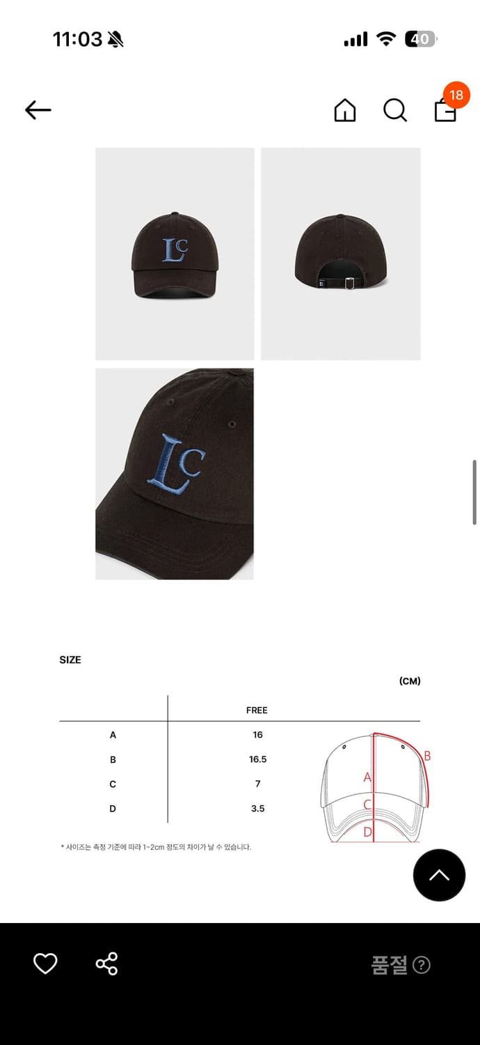 로우클래식 LC 로고 볼캡 브라운 상품이미지6