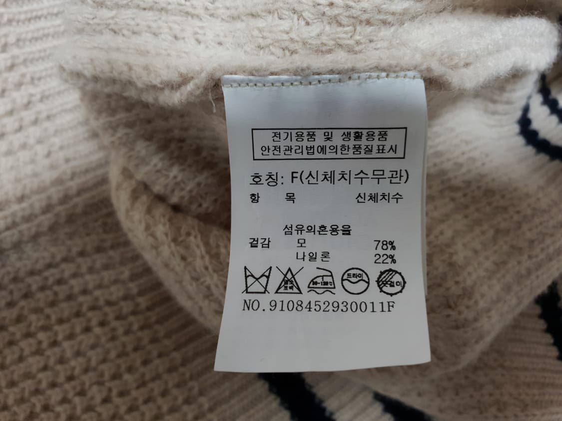 STUDIO TOMBOY 벌집패턴 오버 이쁜 울니트 남성  Free 상품이미지10