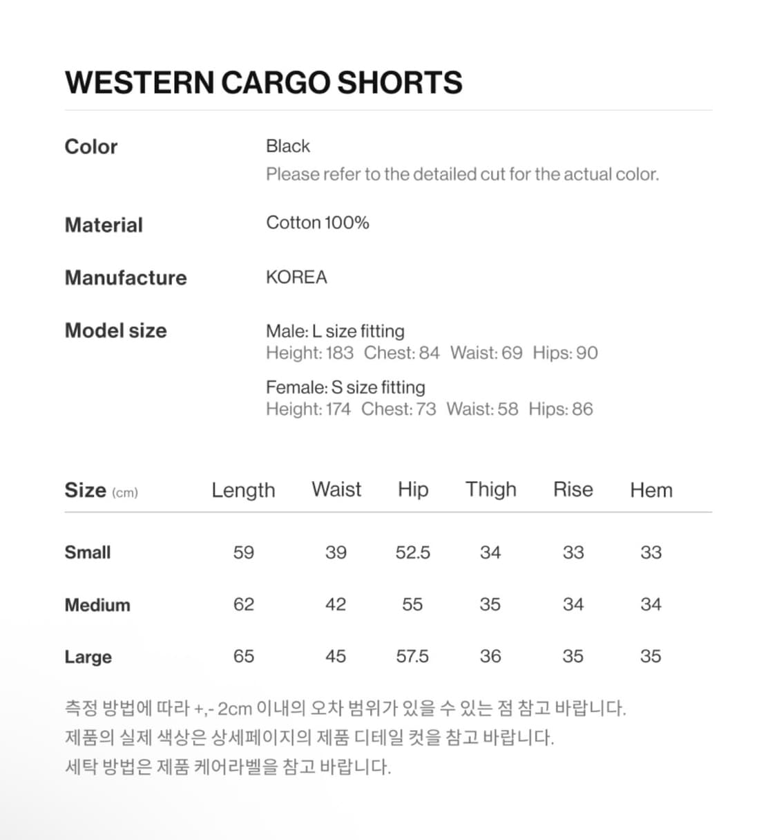 더바이닐하우스 웨스턴 카고 쇼츠 S 상품이미지5