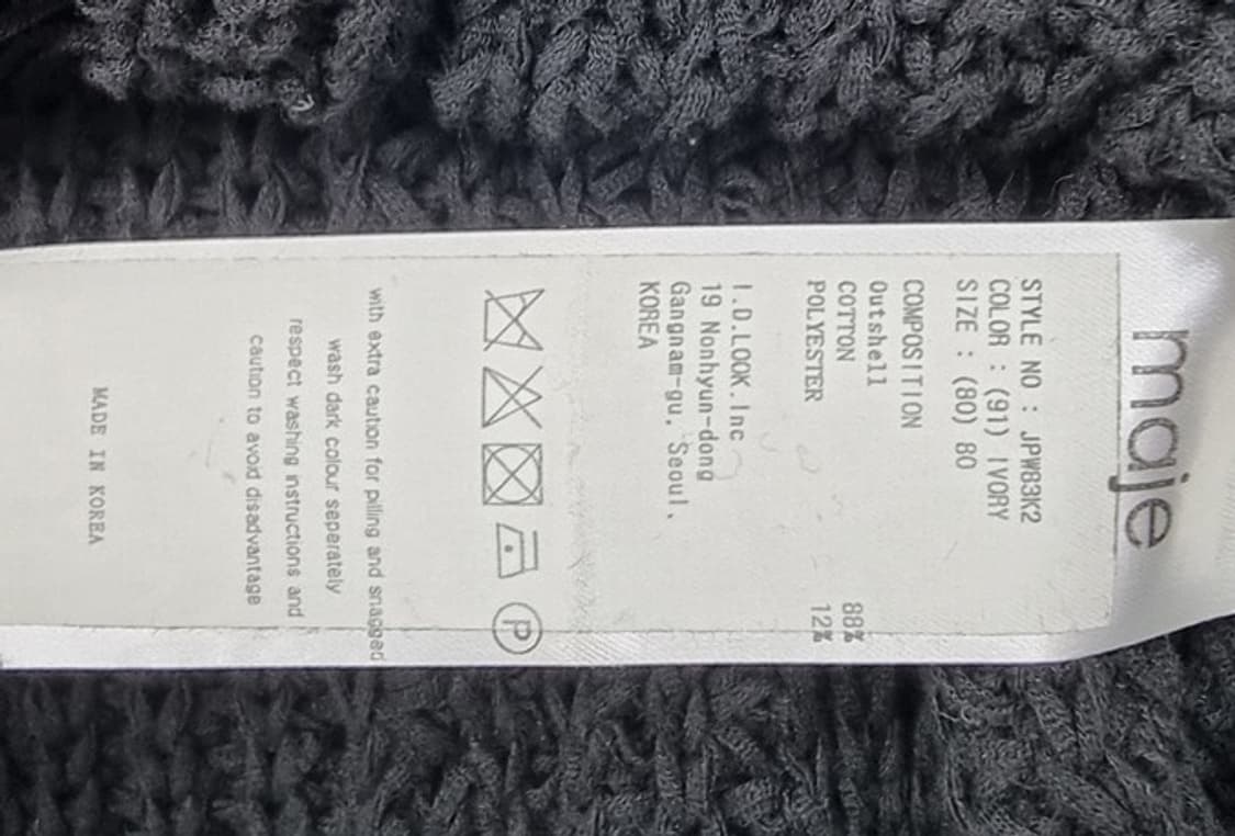 maje 마쥬 상품이미지8