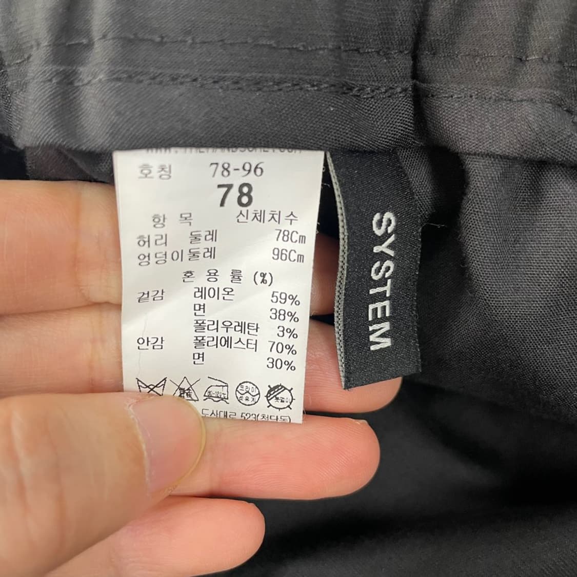 30 시스템옴므 카펜터 팬츠 바지 78 상품이미지4