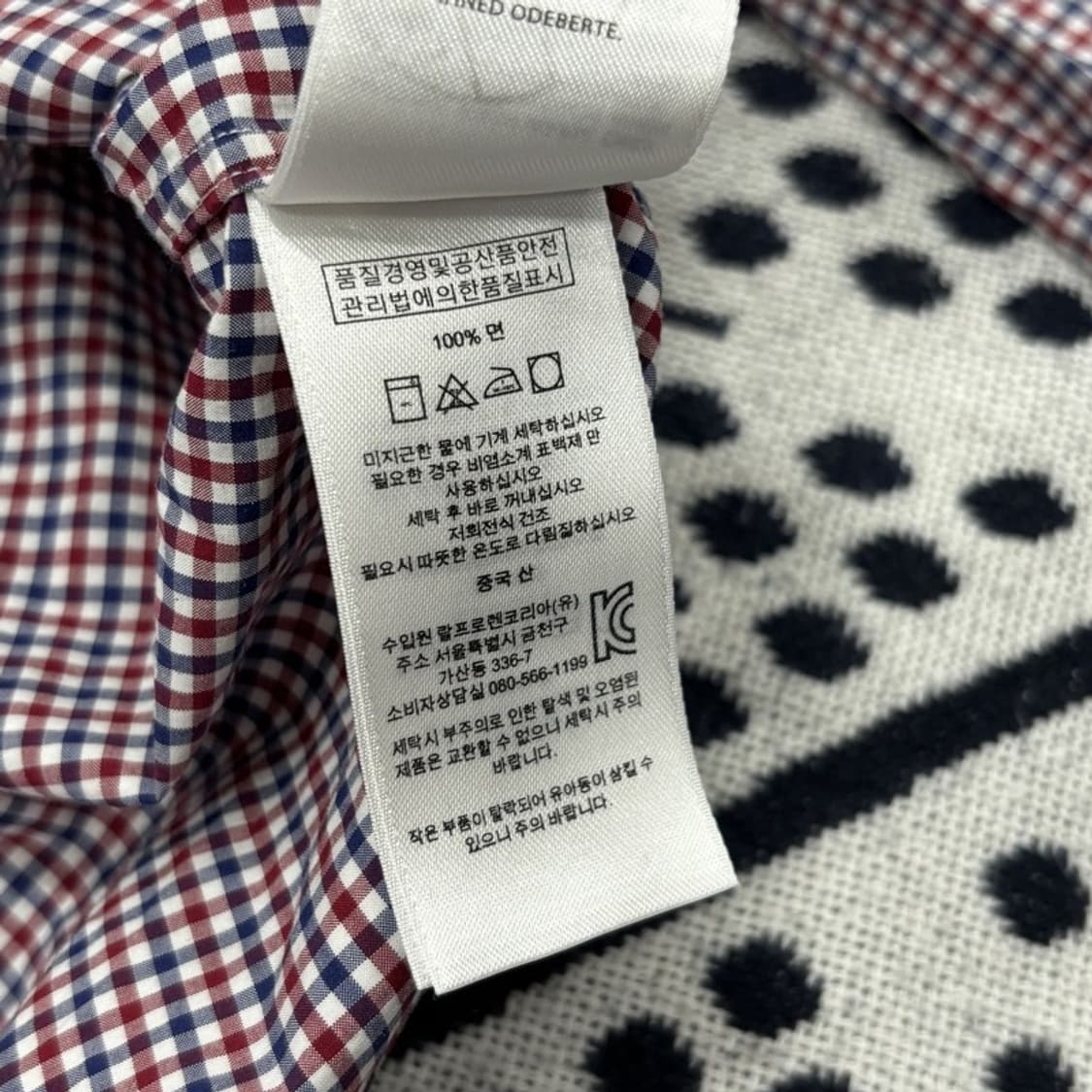 폴로 랄프로렌 자수로고 버튼다운 체크 셔츠 M P00011 상품이미지4