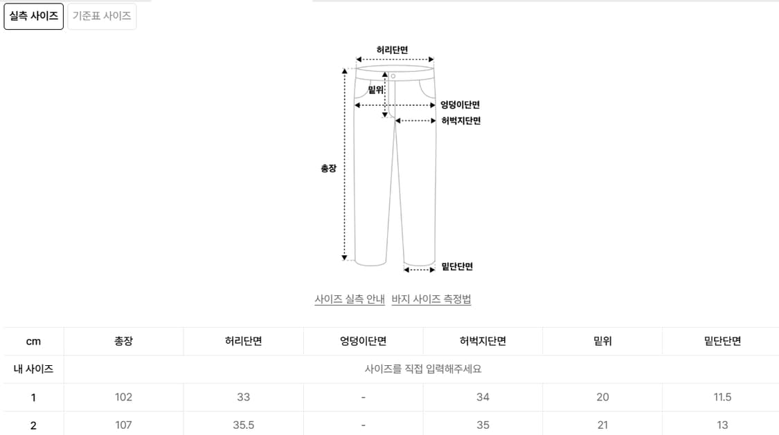 Odor 오도어 그런지 스터드 조거 팬츠 상품이미지6