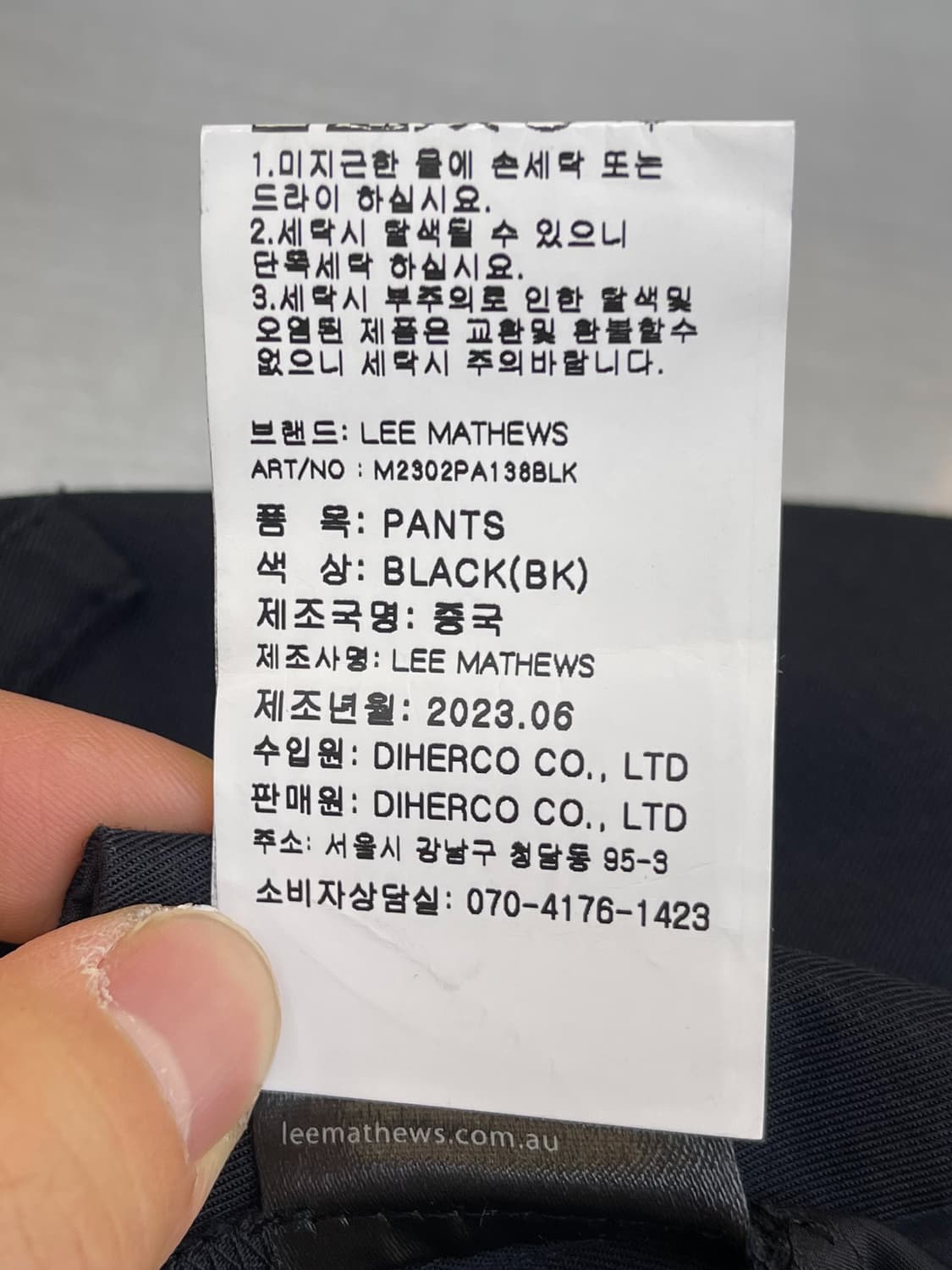 Lee Mathews 23aw 베이직 트라우저 팬츠  상품이미지8
