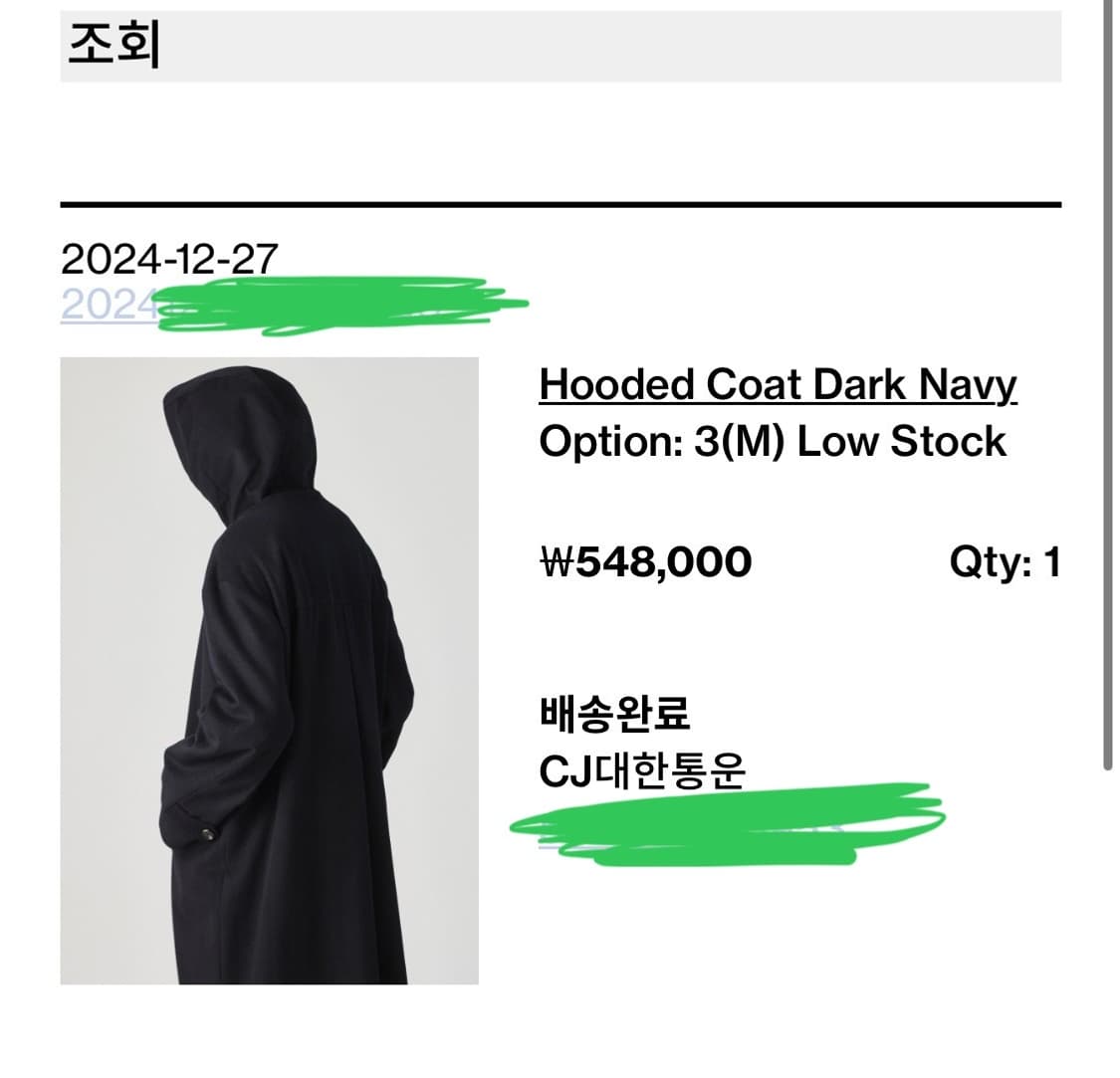 해칭룸 후디드코트 다크네이비 3사이즈 상품이미지1