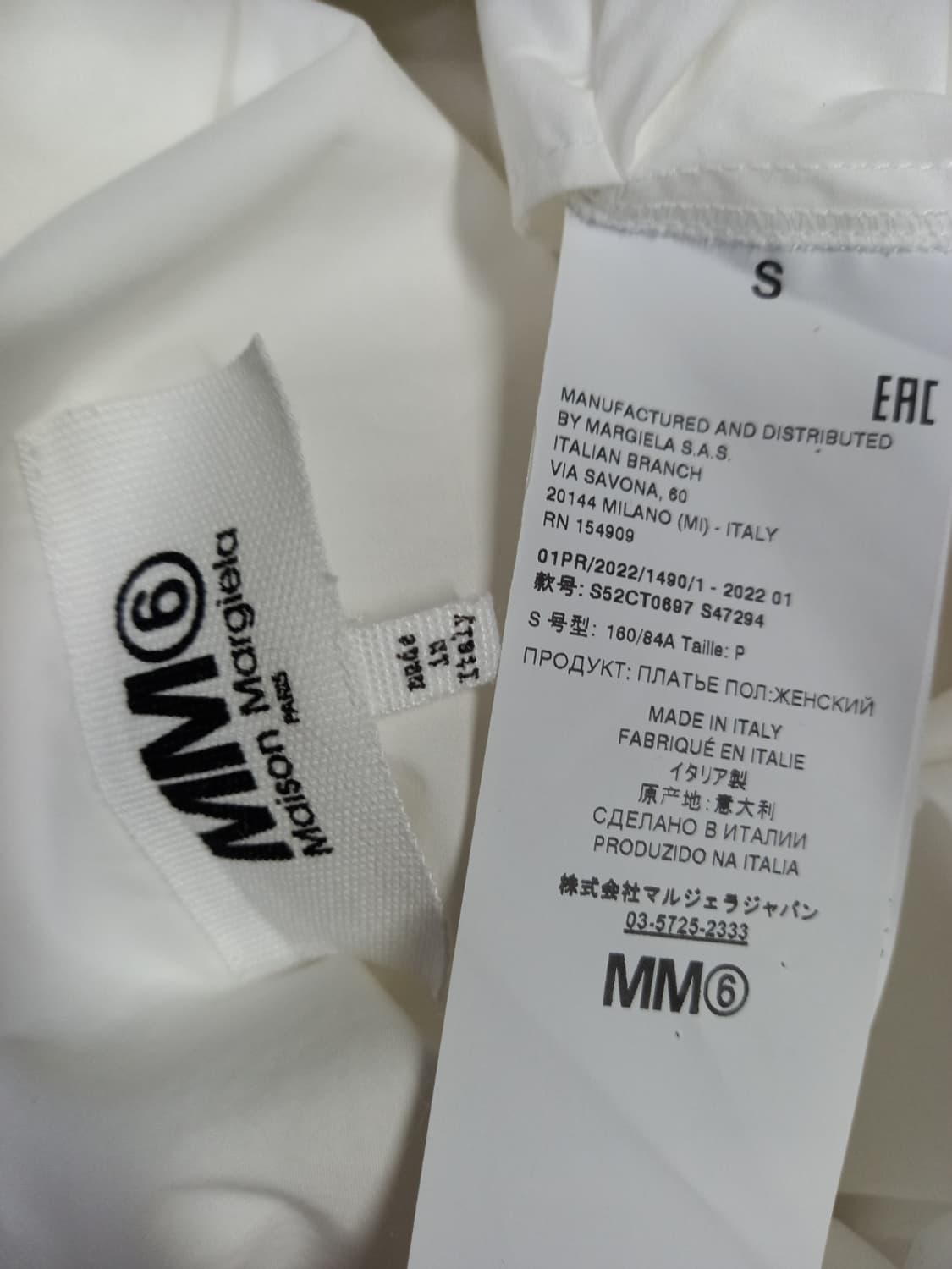 메종마르지엘라 춘추 롱 원피스  S 55-77 상품이미지9