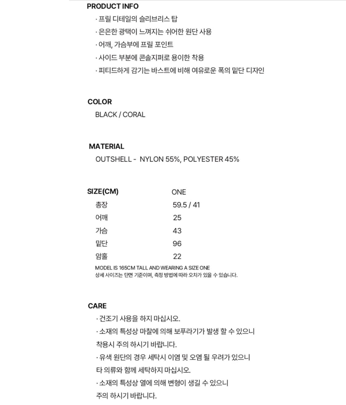 버뮬라 쉬어 프릴 뷔스티에 상품이미지7