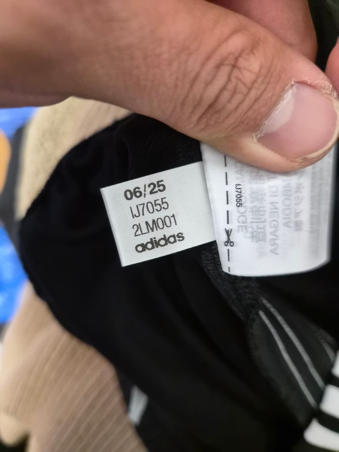 2XL) 아디다스 파이어버드 트랙팬츠 팝니다 상품이미지8