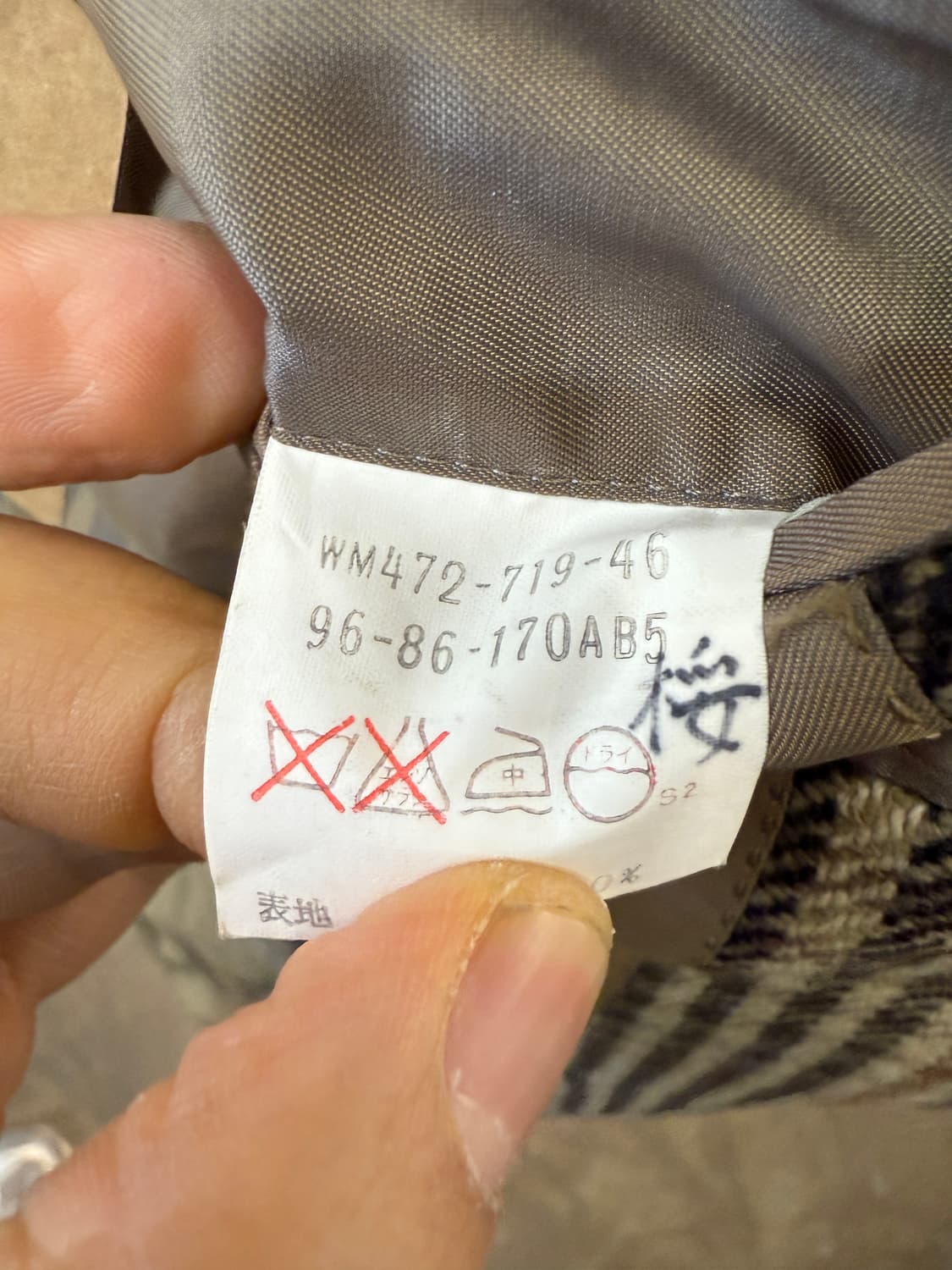 버버리 런던 빈티지 체크 자켓 상품이미지5