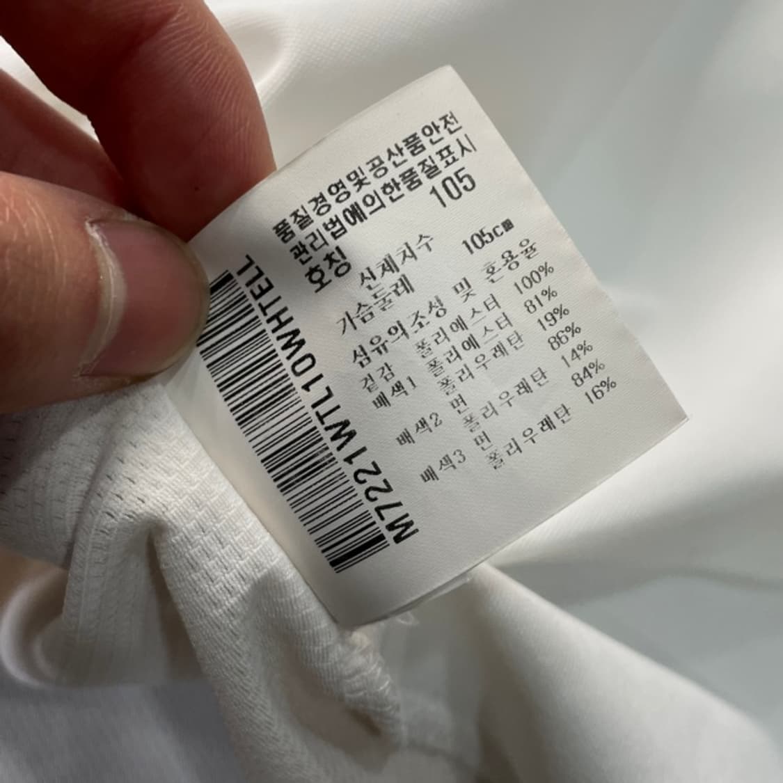 100 먼싱웨어 카라티 상품이미지4