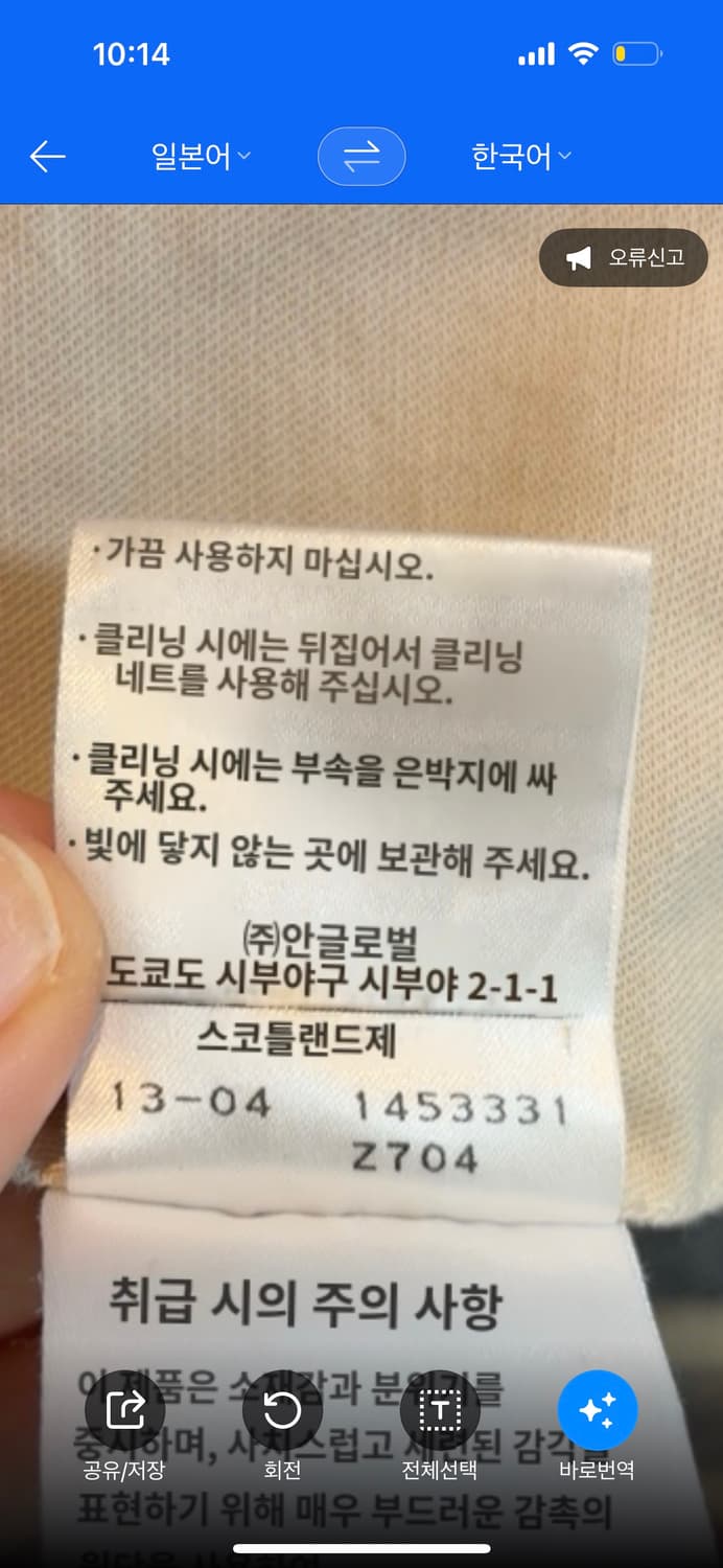 마가렛호웰 MHL 울100% 타탄체크 랩 스커트 상품이미지8