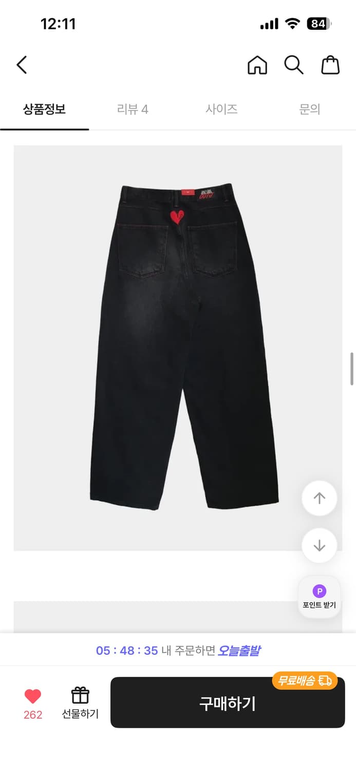 ootj 하트 패치 흑청 데님 와이드팬츠 상품이미지5