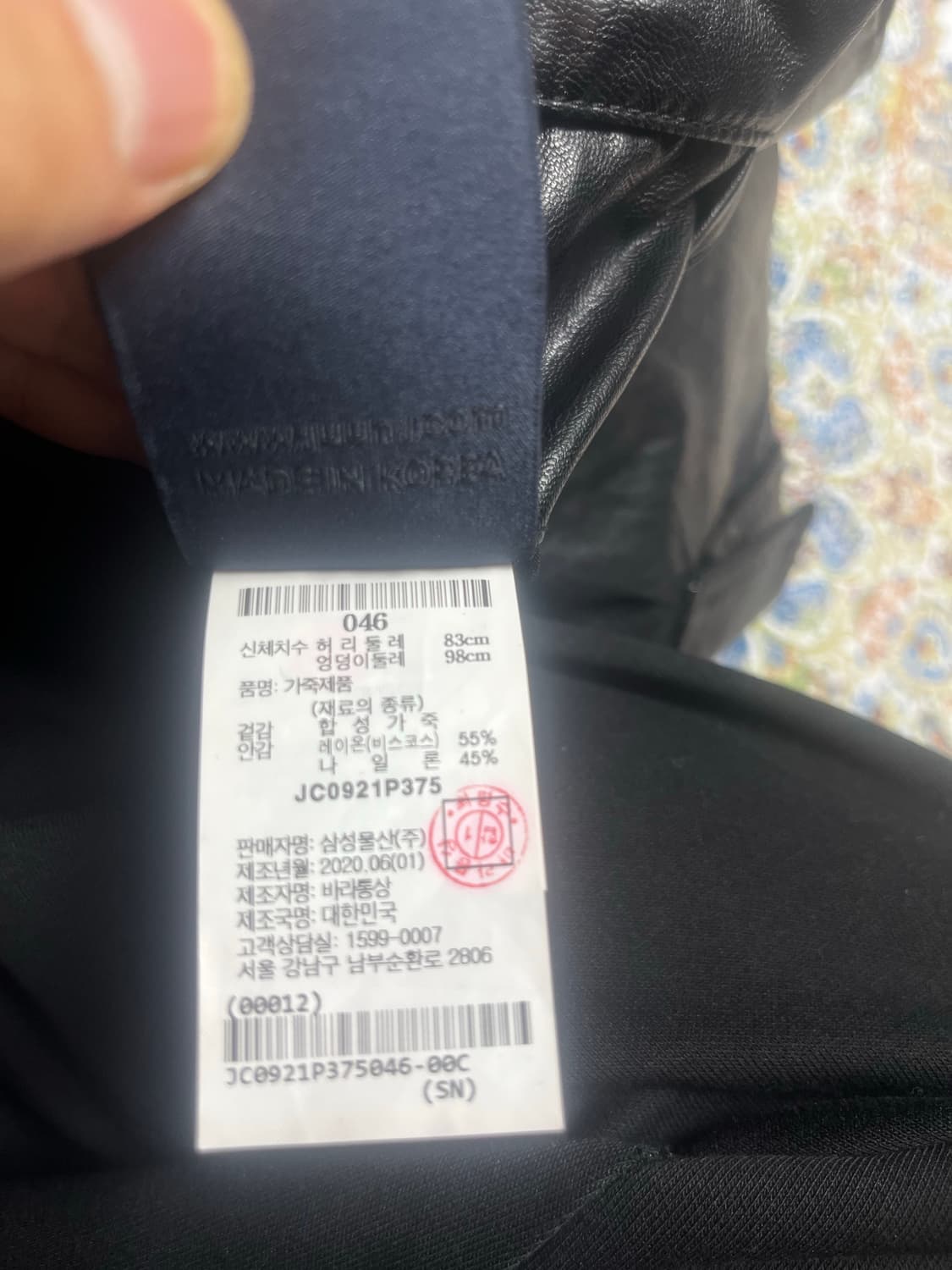 준지 레자 조거팬츠 블랙 46 상품이미지6