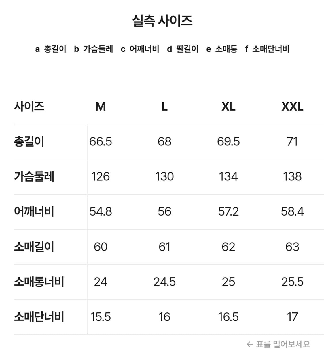 에피그램 스웨이드 초어 자켓 상품이미지5