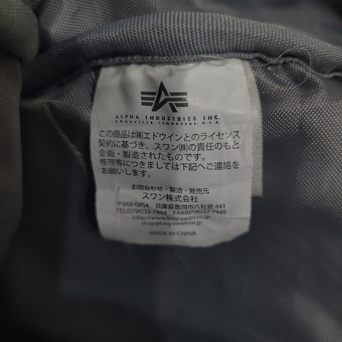 ALPHA INDUSTRIES 알파 빈티지 백팩  상품이미지7