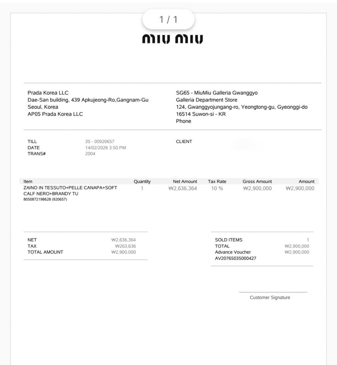 미우미우 캔버스 백팩 상품이미지9