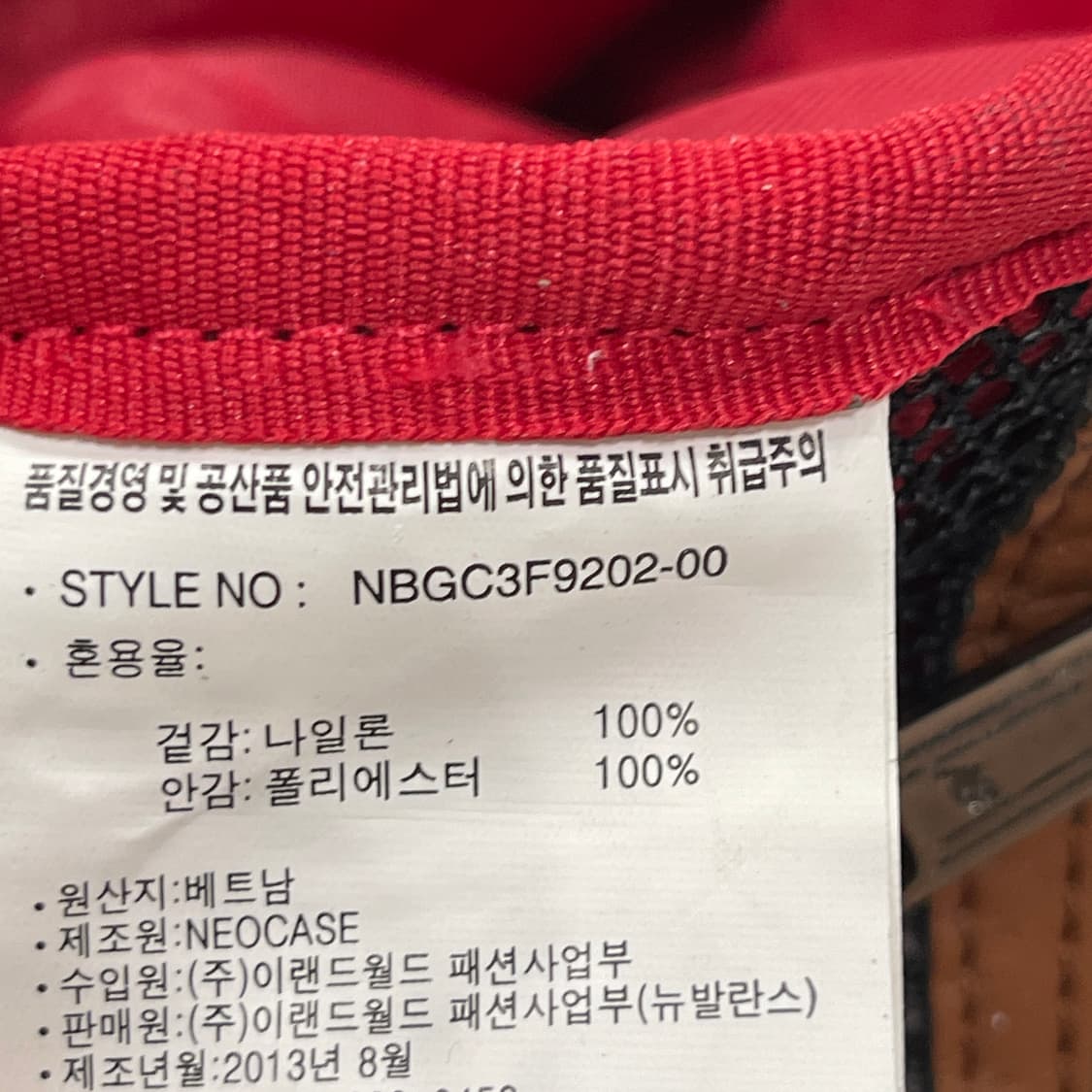 뉴발란스 빈티지 Y2K 돼지코 레드 포켓 크로스백 가방 상품이미지5