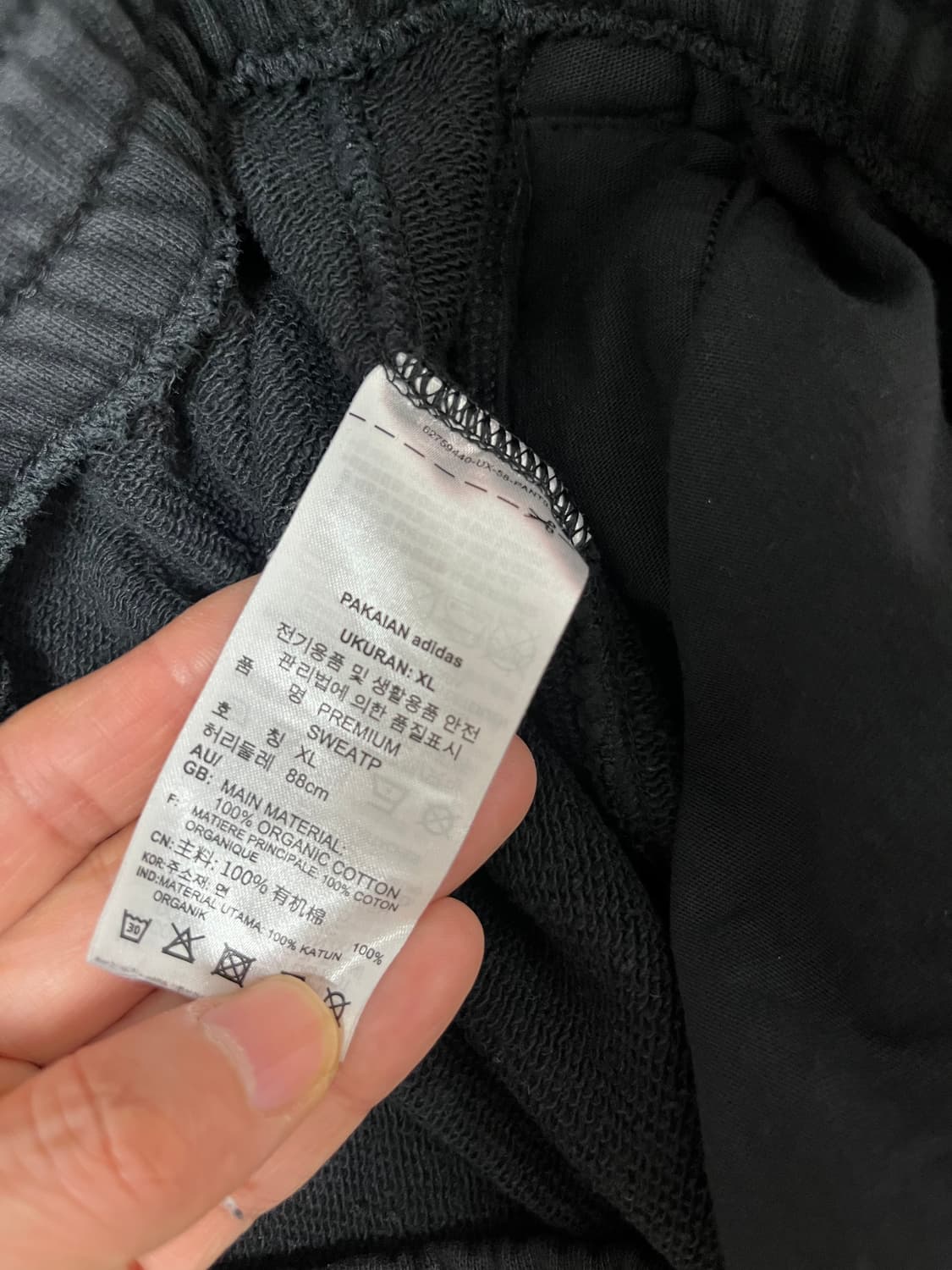 아디다스 조거 팬츠 상품이미지8