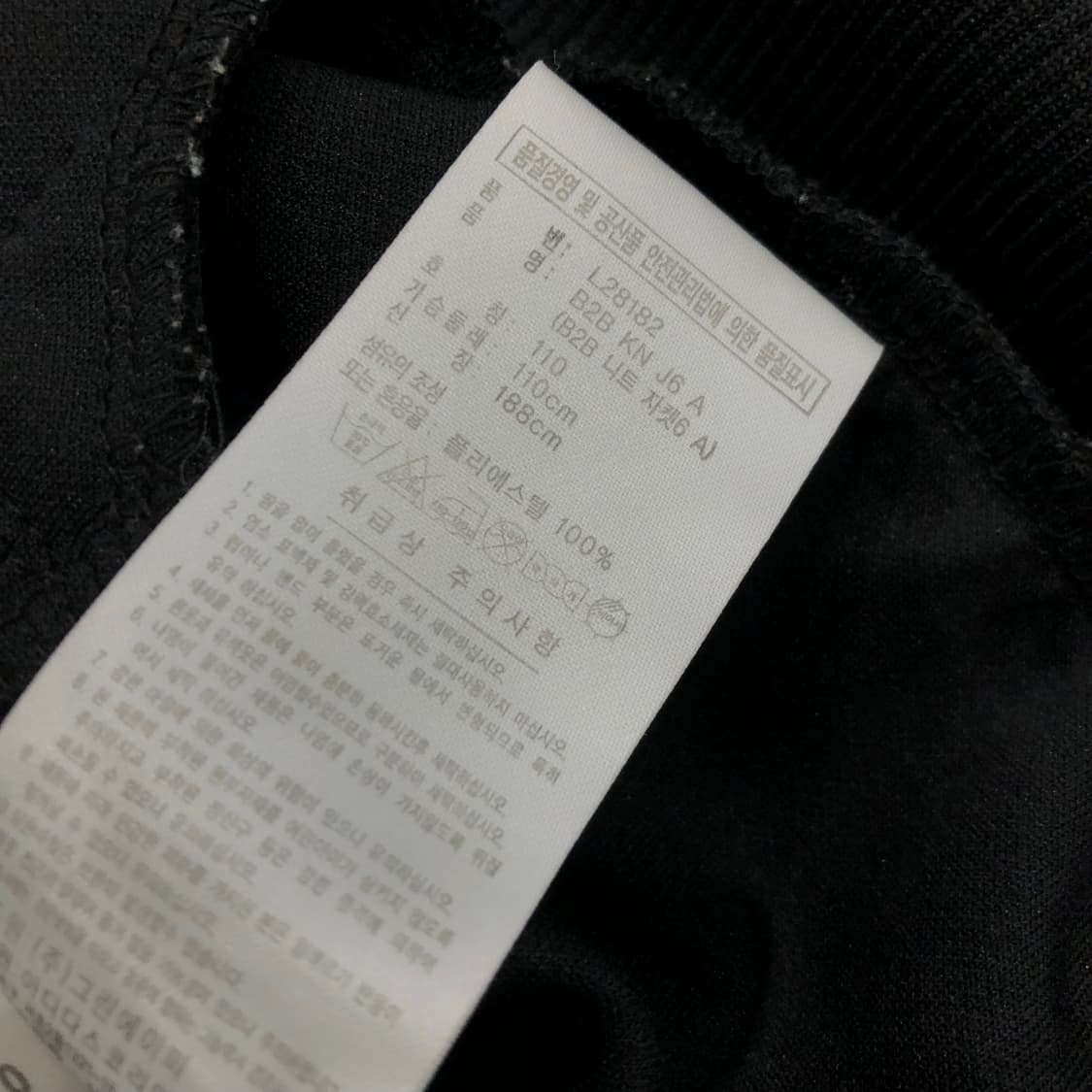 아디다스 검골 져지 트랙 자켓 상품이미지6