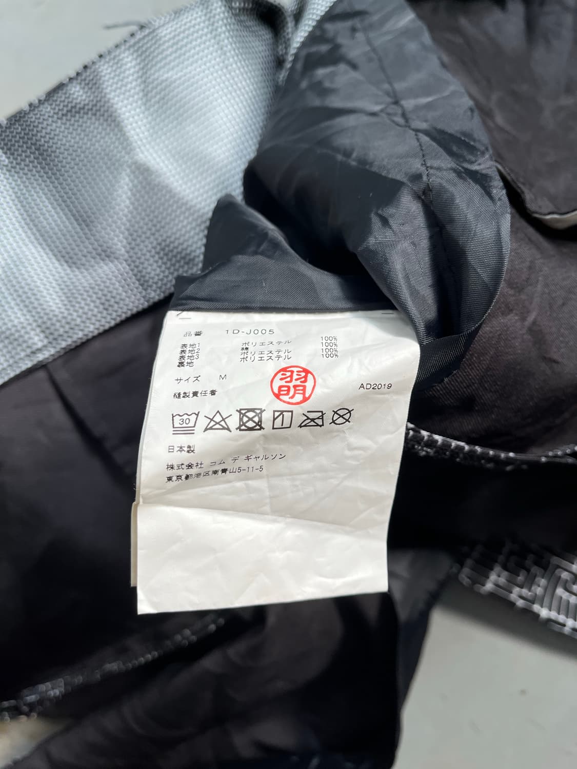 Comme des garcons black check coat 상품이미지4