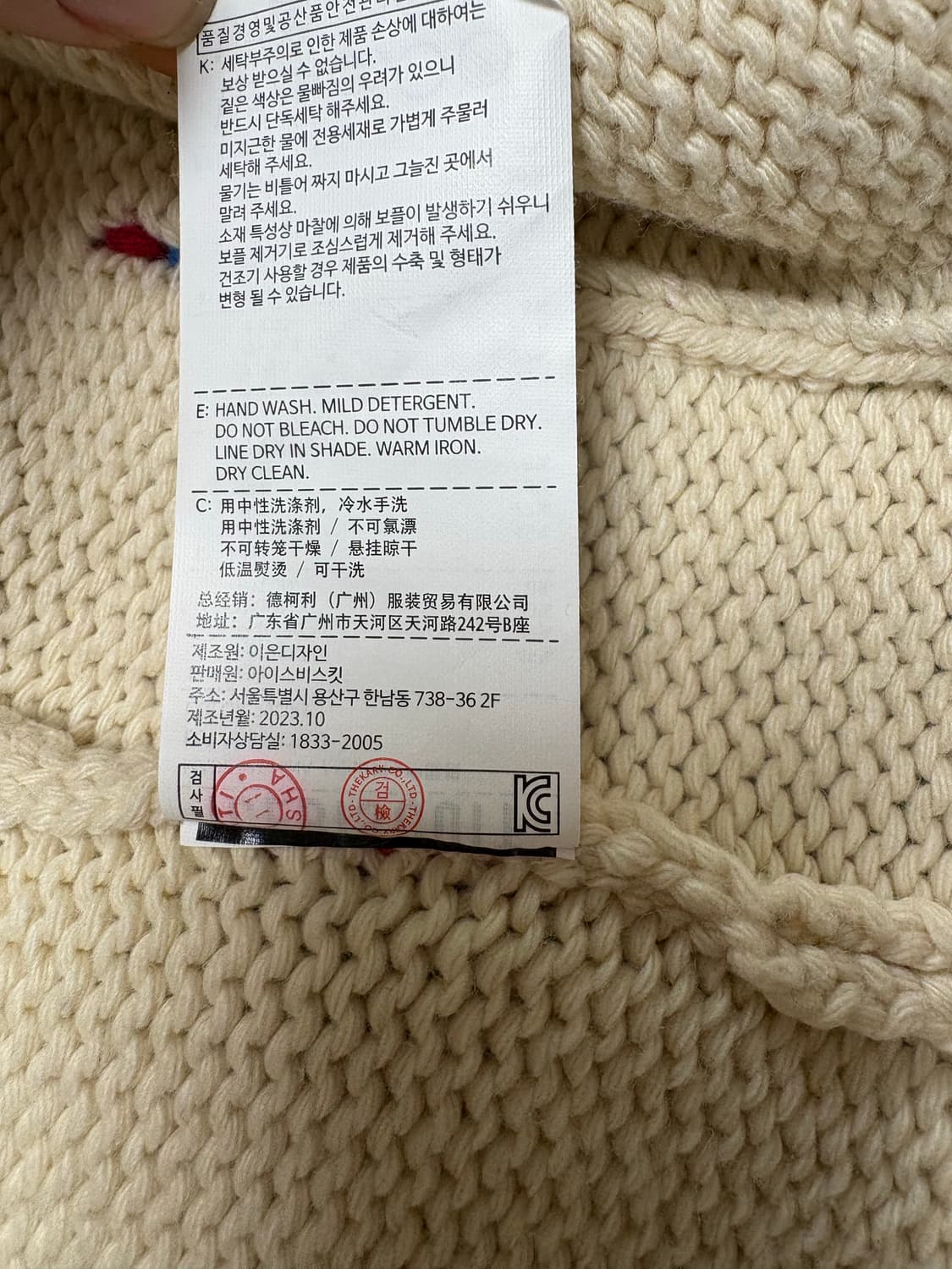 아이스비스킷가디건 상품이미지7