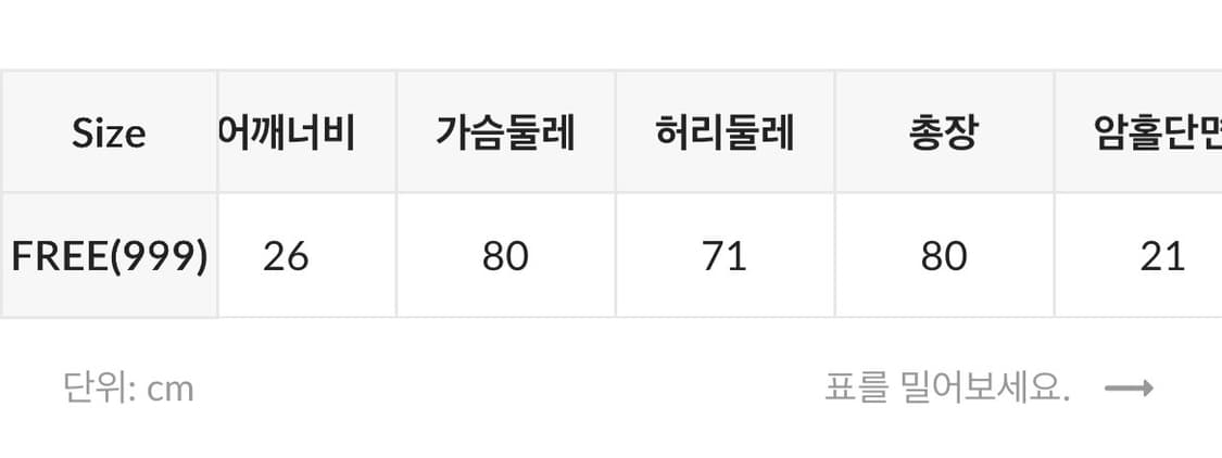 미쏘 레이스 언발 레이어드 원피스 상품이미지2