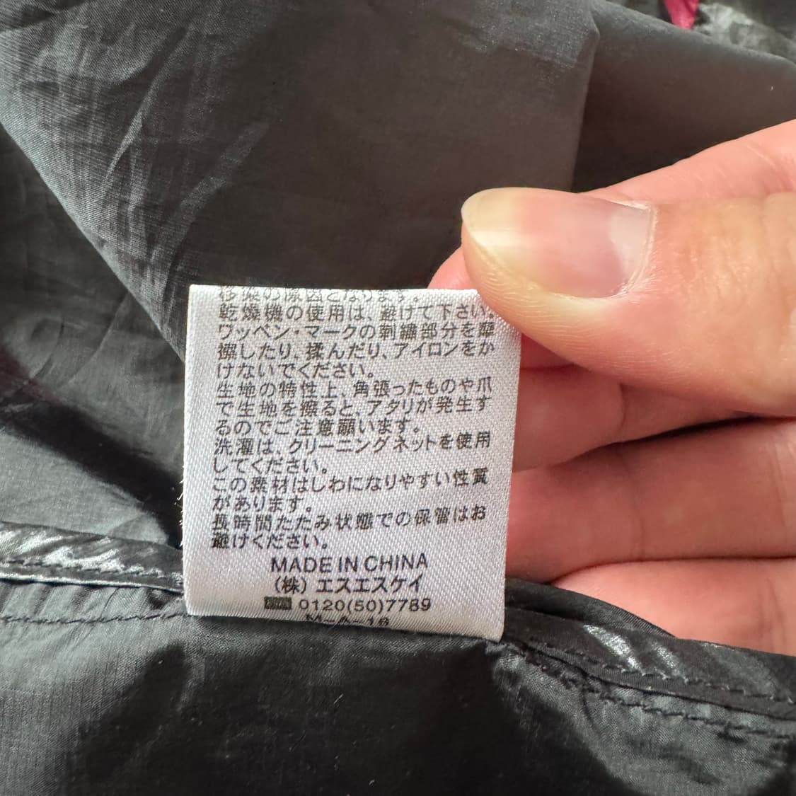 HUMMEL 일본빈티지 나일론 바람막이 험멜 빈티지바람막이 XL 105 상품이미지8